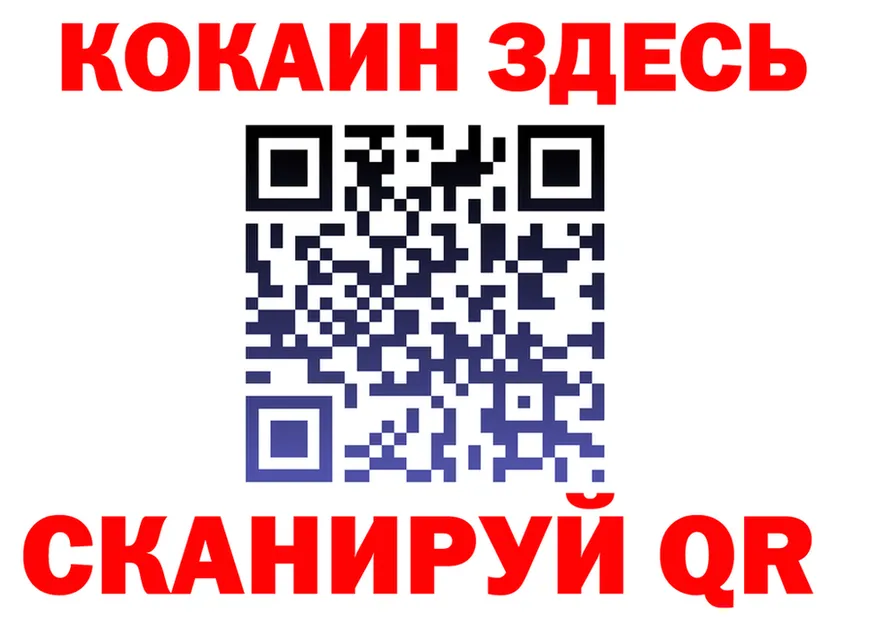 Наркота  формула Семилуки