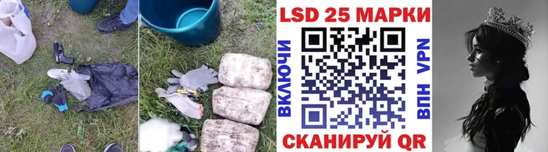 купить сайты Семилуки LSD-25 экстази ecstasy