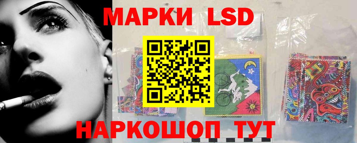 ЛСД экстази ecstasy Семилуки