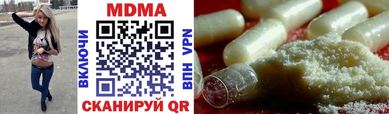 MDMA Molly  OMG зеркало  Семилуки  купить наркотики сайты 