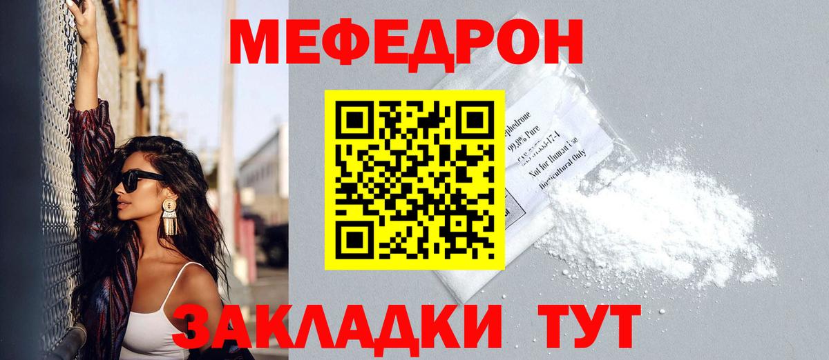 АМФЕТАМИН Семилуки