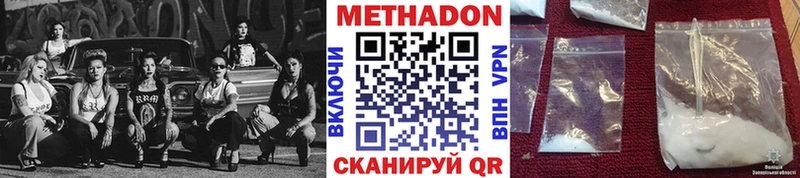 blacksprut как зайти  Семилуки  Метадон methadone  дарнет шоп 