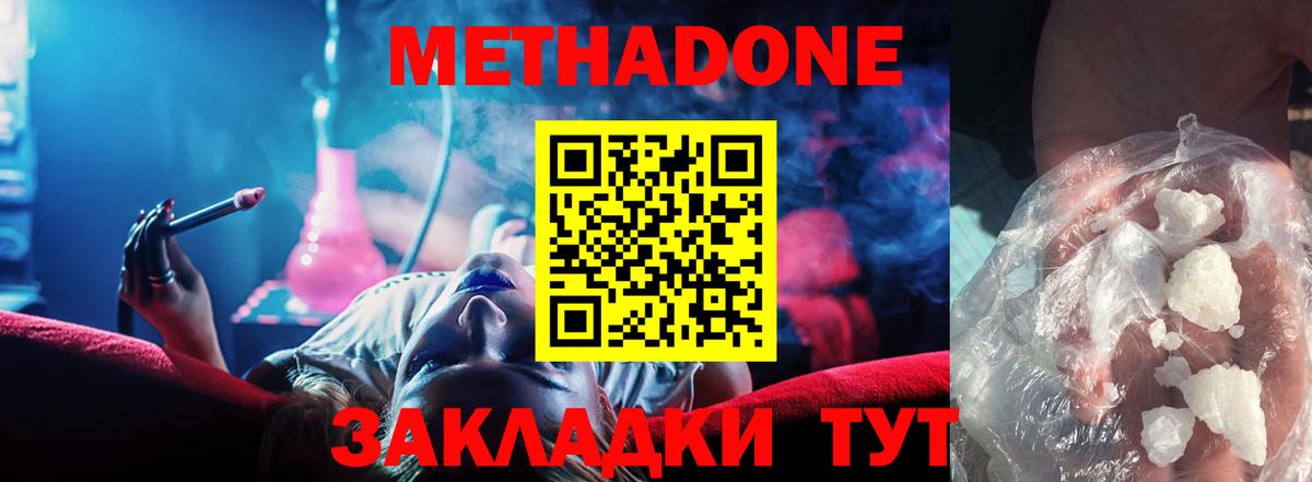 ГАШ  Конопля  Cocaine  Меф   Вход с VPN  Семилуки  ГАШ 