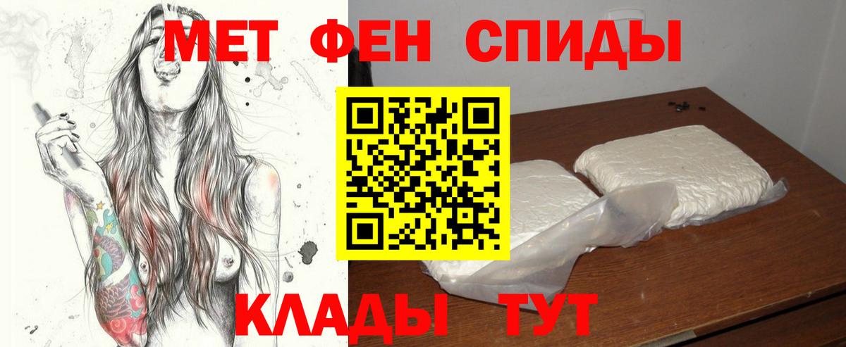 Семилуки  МЕТАМФЕТАМИН винт  Вход с VPN 