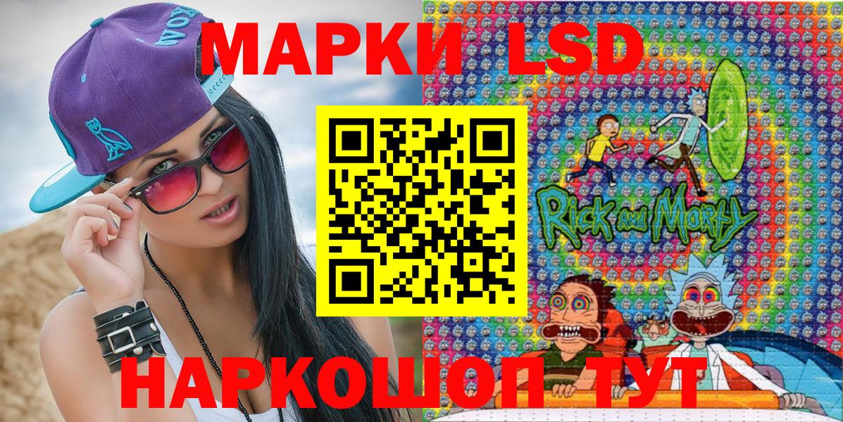 Марки NBOMe 1,8мг  хочу   Семилуки  Вход с VPN 