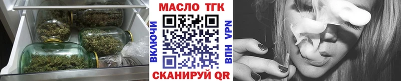 купить наркоту  Семилуки  Дистиллят ТГК жижа 