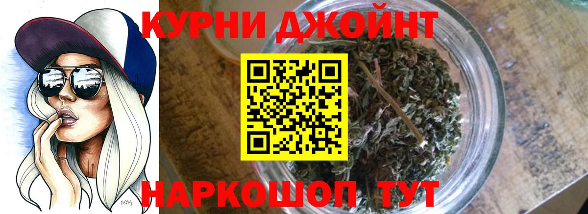 Шишки марихуана гибрид Семилуки